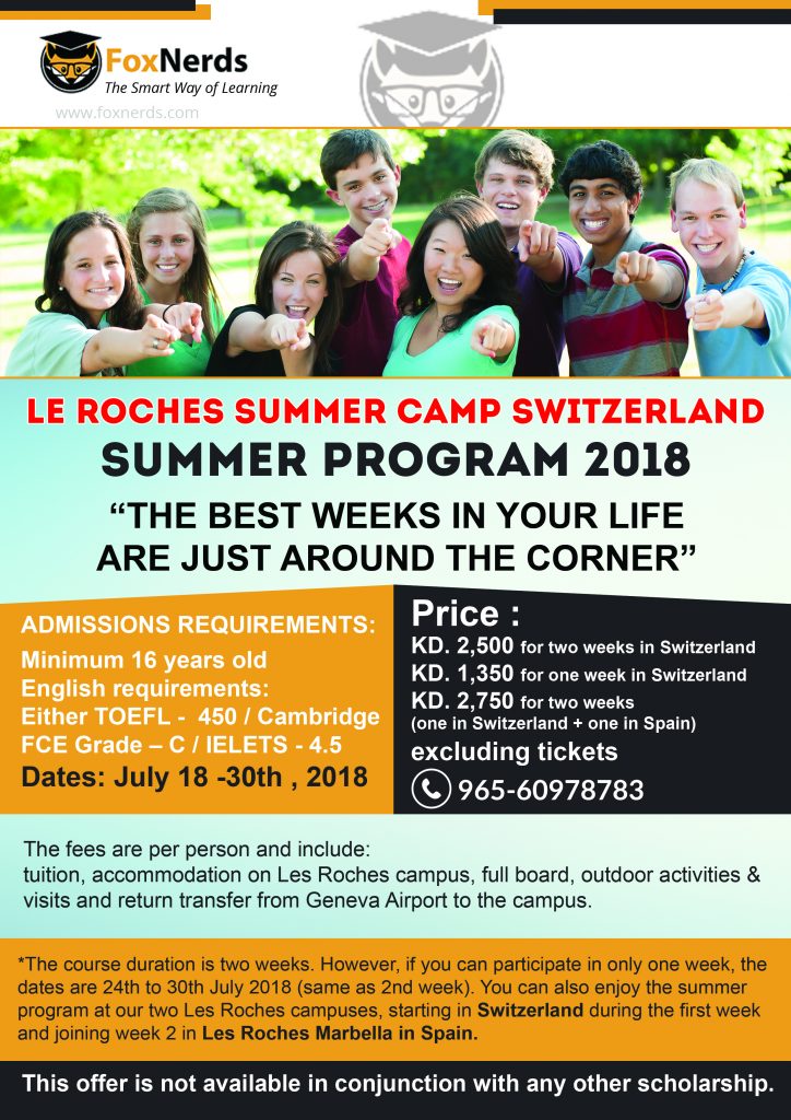 Summer School in Switzerland