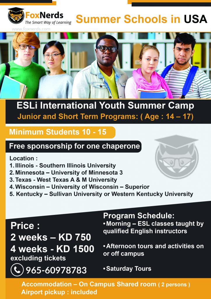 Summer Schools in USA